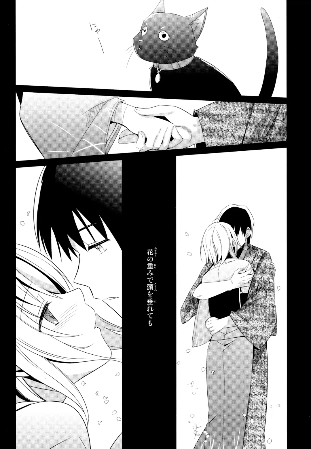 [Saikawa Yusa] Aitai Fhentai - Page 34