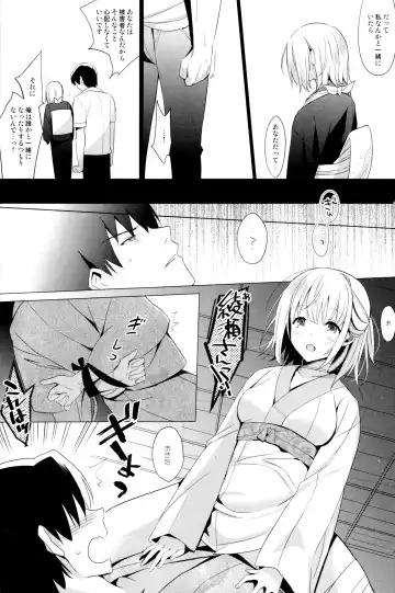 [Saikawa Yusa] Aitai Fhentai - Page 10