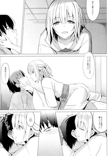 [Saikawa Yusa] Aitai Fhentai - Page 13