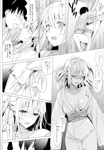 [Saikawa Yusa] Aitai Fhentai - Page 18