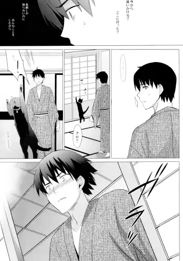 [Saikawa Yusa] Aitai Fhentai - Page 29