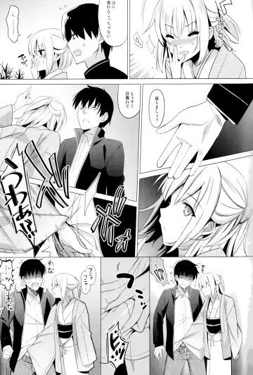 [Saikawa Yusa] Aitai Fhentai - Page 5