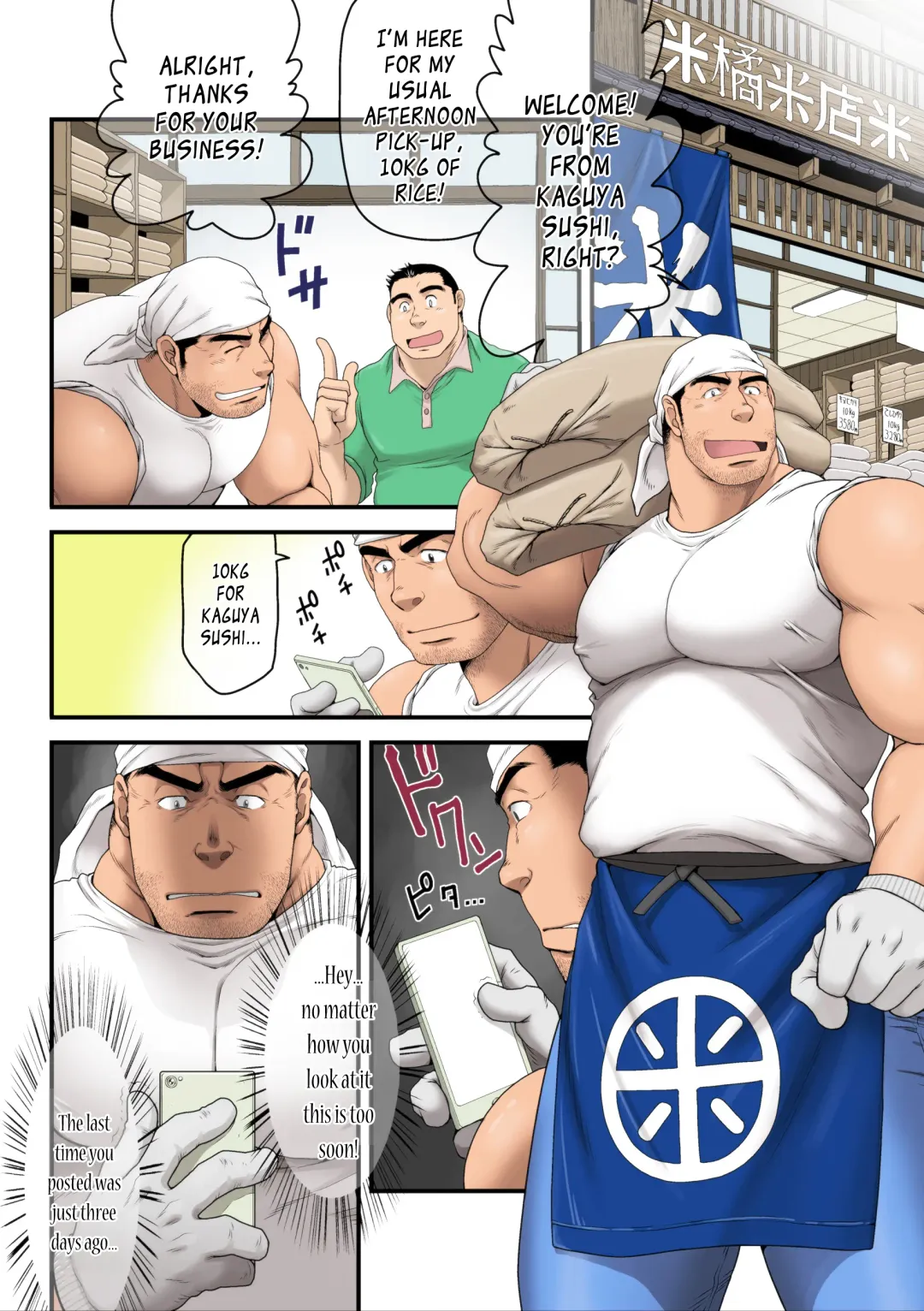 [Takaku Nozomu] Komeya Tachibana Koushiro no Kakikomi Rireki | Rice Shop Owner Tachibana Koushiro's Posting History Fhentai - Page 2