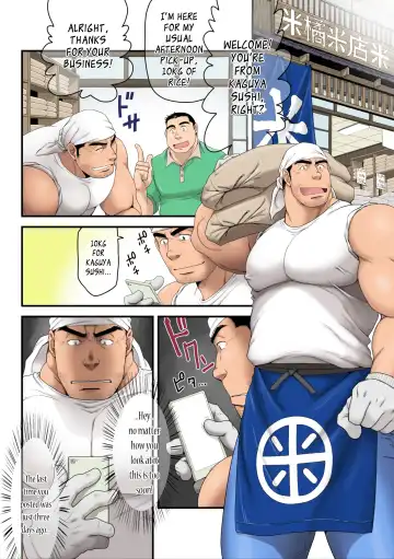 [Takaku Nozomu] Komeya Tachibana Koushiro no Kakikomi Rireki | Rice Shop Owner Tachibana Koushiro's Posting History Fhentai - Page 2