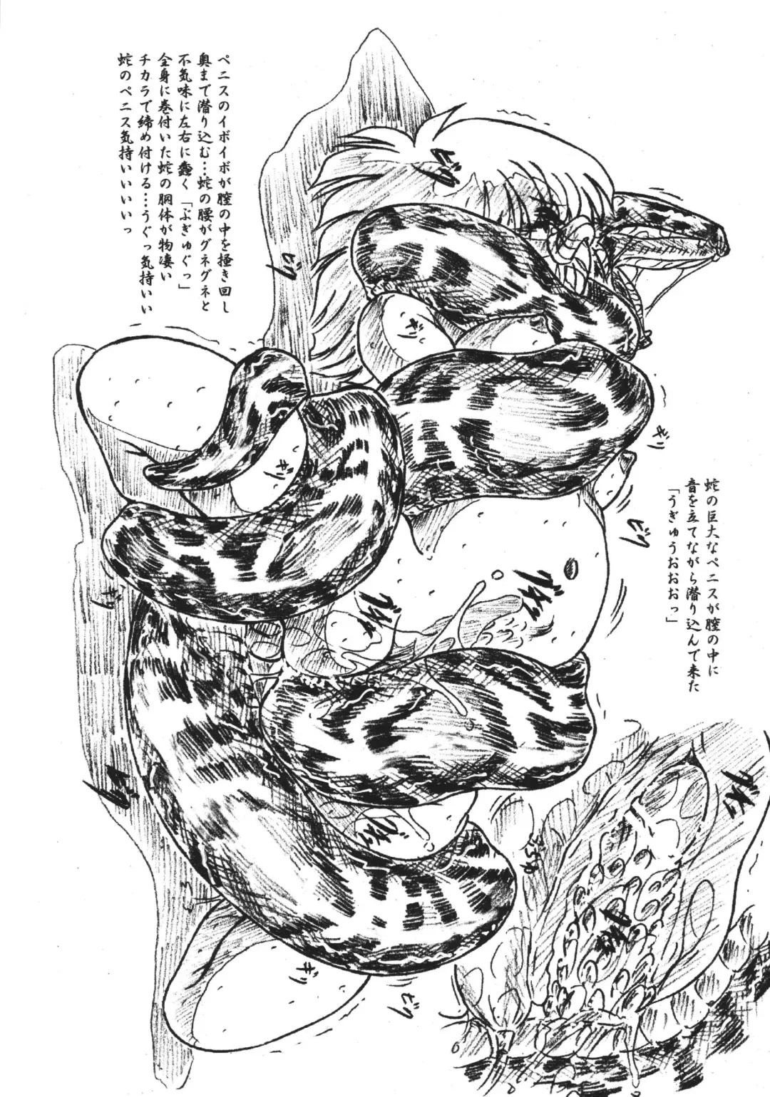 [Sumomo Ex] Vivian Bessatsu 32 Ugomeku Ibukuro Fhentai - Page 10