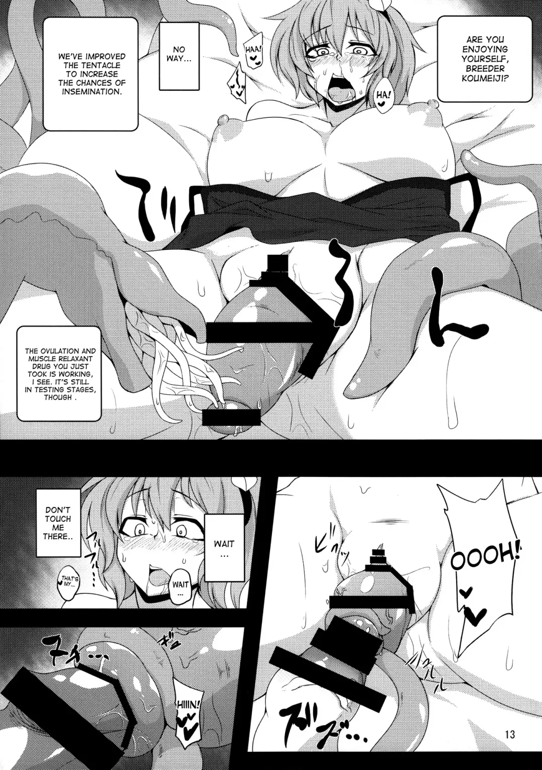 [Pandain] Shokushu Chireiden ~Komeiji Satori~ Fhentai - Page 12