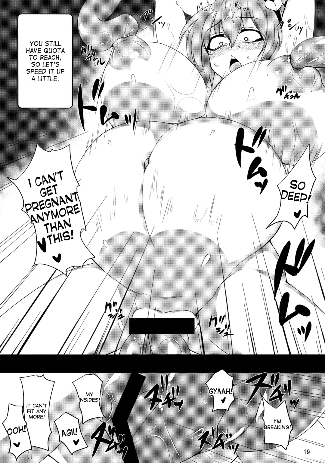 [Pandain] Shokushu Chireiden ~Komeiji Satori~ Fhentai - Page 18