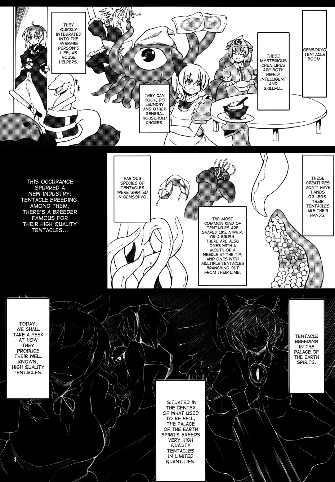 [Pandain] Shokushu Chireiden ~Komeiji Satori~ Fhentai - Page 3