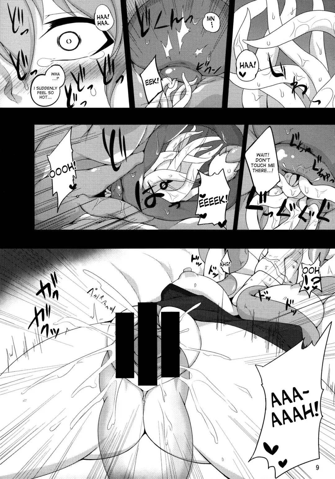 [Pandain] Shokushu Chireiden ~Komeiji Satori~ Fhentai - Page 8