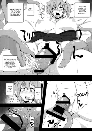 [Pandain] Shokushu Chireiden ~Komeiji Satori~ Fhentai - Page 12