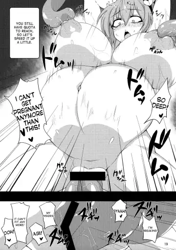 [Pandain] Shokushu Chireiden ~Komeiji Satori~ Fhentai - Page 18