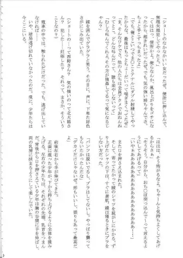 [Crimson] Amai Ichigo Soushuuhen Fhentai - Page 53