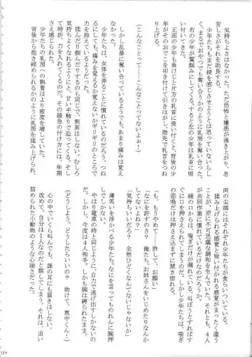 [Crimson] Amai Ichigo Soushuuhen Fhentai - Page 55