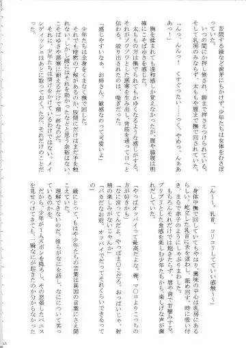 [Crimson] Amai Ichigo Soushuuhen Fhentai - Page 57