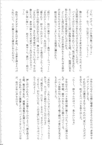 [Crimson] Amai Ichigo Soushuuhen Fhentai - Page 63