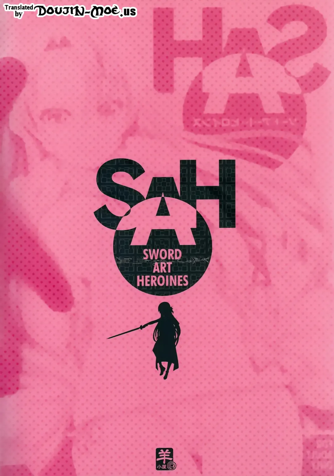 [Tachibana Yuu] Sword Art Heroines Fhentai - Page 2