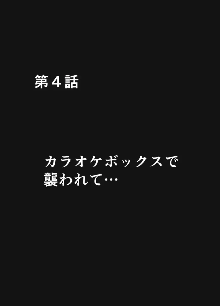 [Crimson] Virgin Tweet 2 Fhentai - Page 9