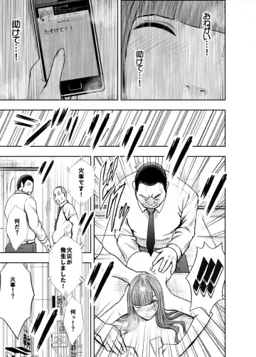 [Crimson] Virgin Tweet 2 Fhentai - Page 71