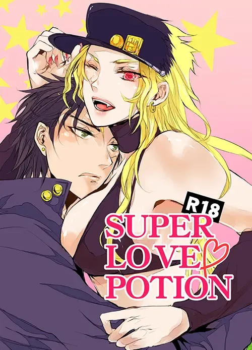 【腐】WRY-FES2新刊【承DIO】(JoJo's Bizarre Adventure) sample Fhentai - Page 1