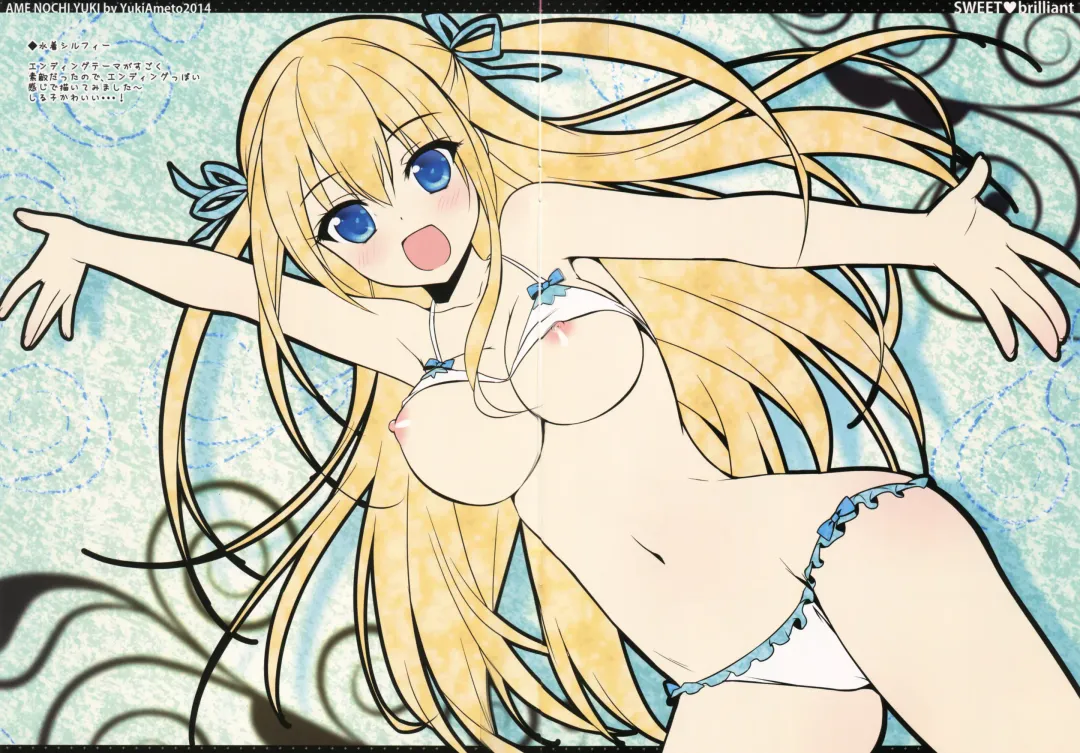 [Ameto Yuki] SWEET Brilliant Fhentai - Page 11