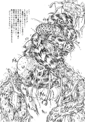 [Sumomo Ex] Vivian Bessatsu 34 - Shoukanjyuu Fhentai - Page 8