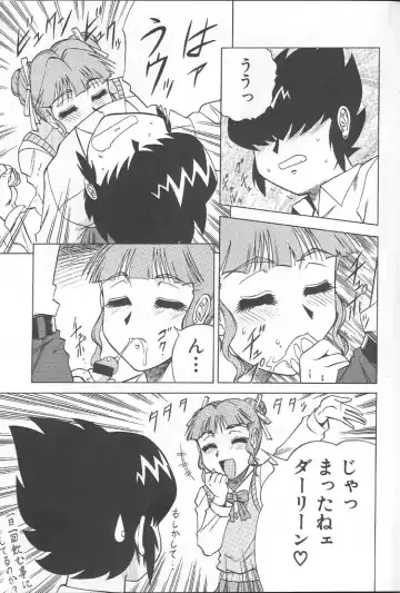 [Aratamaru] NIGHT HEAD 10 Fhentai - Page 34