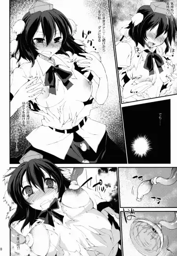 [Foolest] Karasu no Mune wa Kairaku o no Eru Tame no Kikan desu Fhentai - Page 10