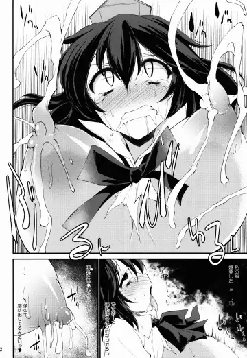[Foolest] Karasu no Mune wa Kairaku o no Eru Tame no Kikan desu Fhentai - Page 12