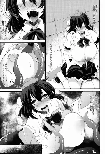 [Foolest] Karasu no Mune wa Kairaku o no Eru Tame no Kikan desu Fhentai - Page 13
