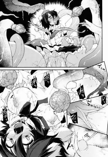 [Foolest] Karasu no Mune wa Kairaku o no Eru Tame no Kikan desu Fhentai - Page 7
