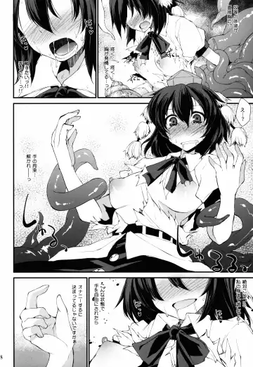 [Foolest] Karasu no Mune wa Kairaku o no Eru Tame no Kikan desu Fhentai - Page 8