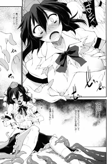 [Foolest] Karasu no Mune wa Kairaku o no Eru Tame no Kikan desu Fhentai - Page 9