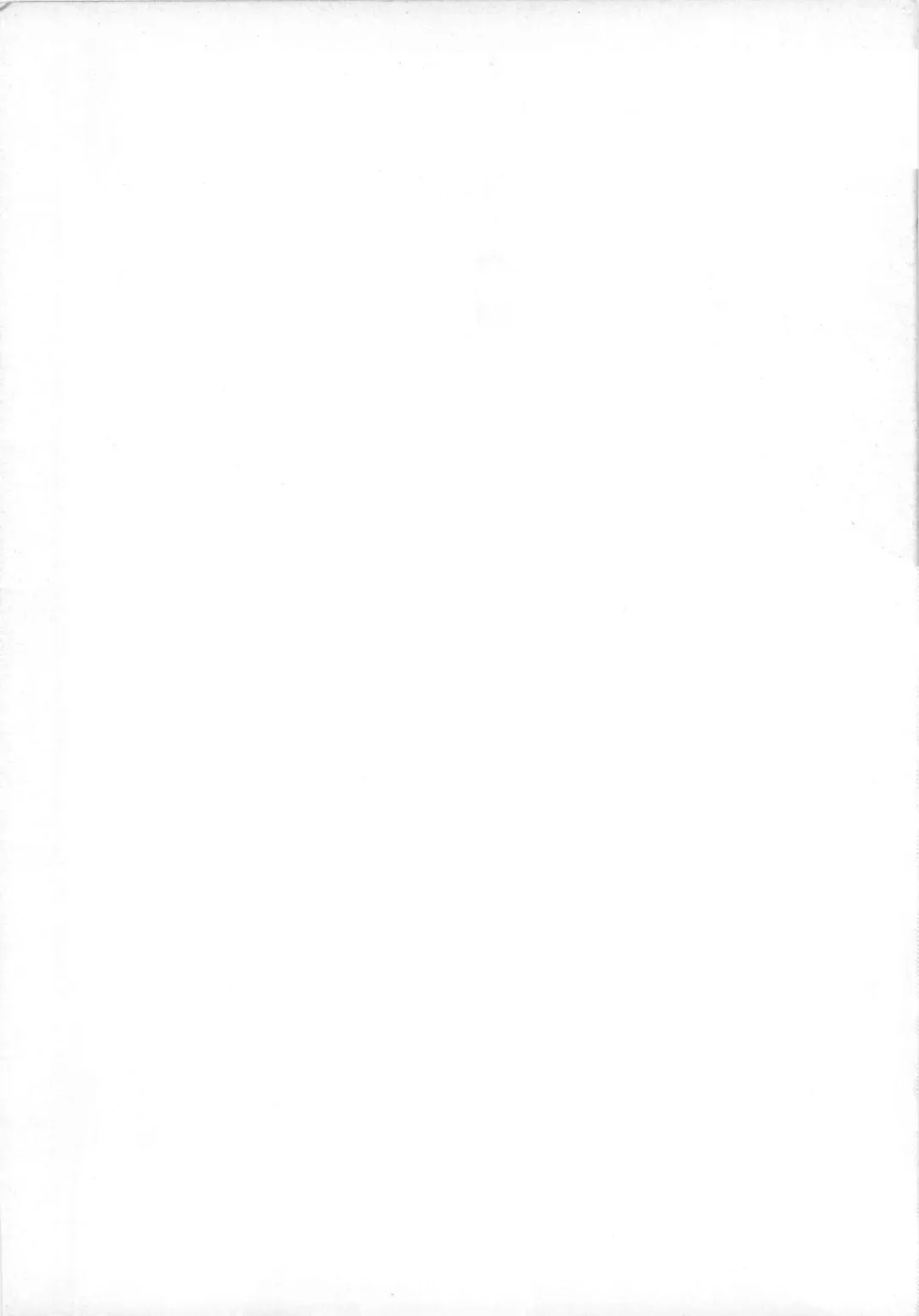 [Aratamaru] NIGHT HEAD 4 Fhentai - Page 2