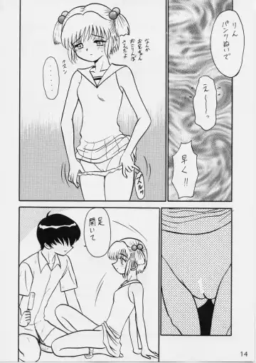 [Miyamoto Rumi - Shinkuukan] Shitteru Kuse ni ! Vol. 29 Fhentai - Page 13