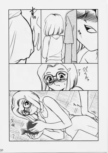 [Miyamoto Rumi - Shinkuukan] Shitteru Kuse ni ! Vol. 29 Fhentai - Page 30