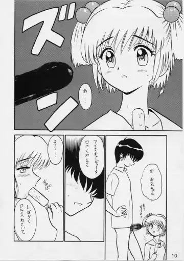 [Miyamoto Rumi - Shinkuukan] Shitteru Kuse ni ! Vol. 29 Fhentai - Page 9