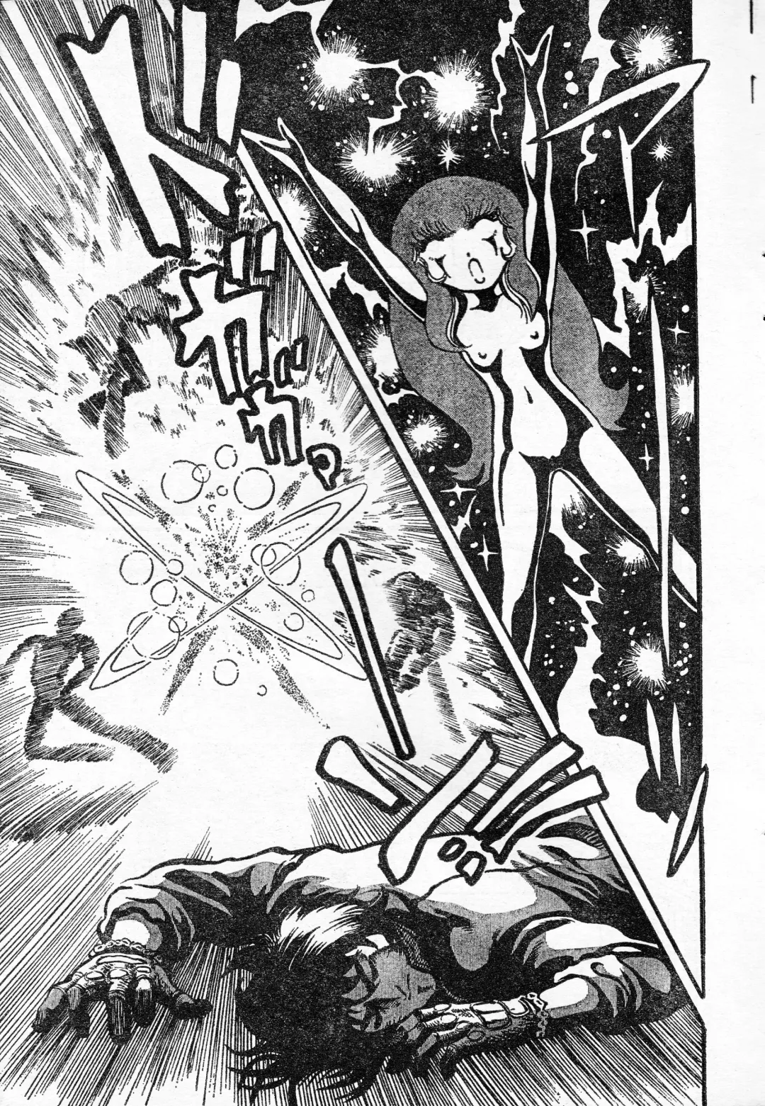 [Hariken Ryuu] Mad City 16 Beat Fhentai - Page 17