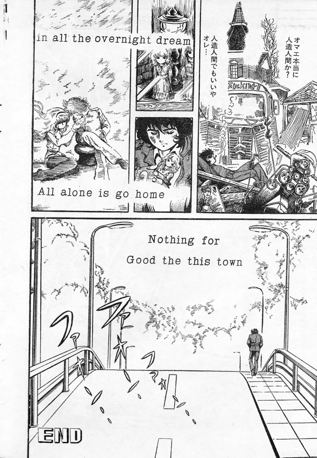 [Hariken Ryuu] Mad City 16 Beat Fhentai - Page 18