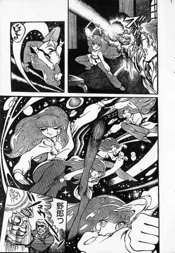 [Hariken Ryuu] Mad City 16 Beat Fhentai - Page 15