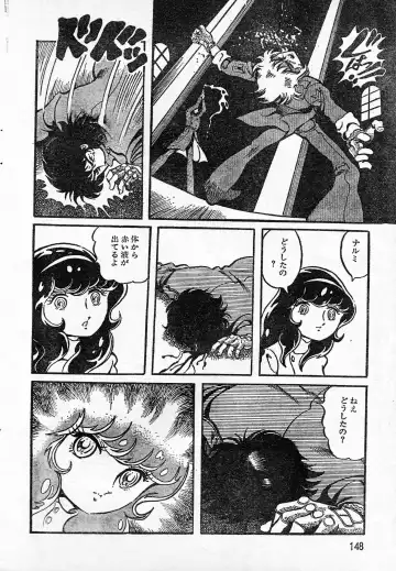 [Hariken Ryuu] Mad City 16 Beat Fhentai - Page 16