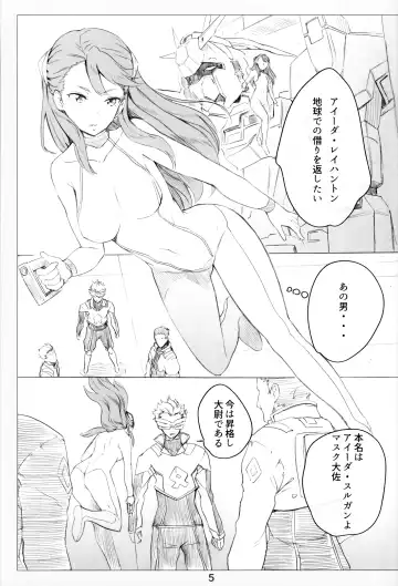 [Nylon] G Fhentai - Page 4