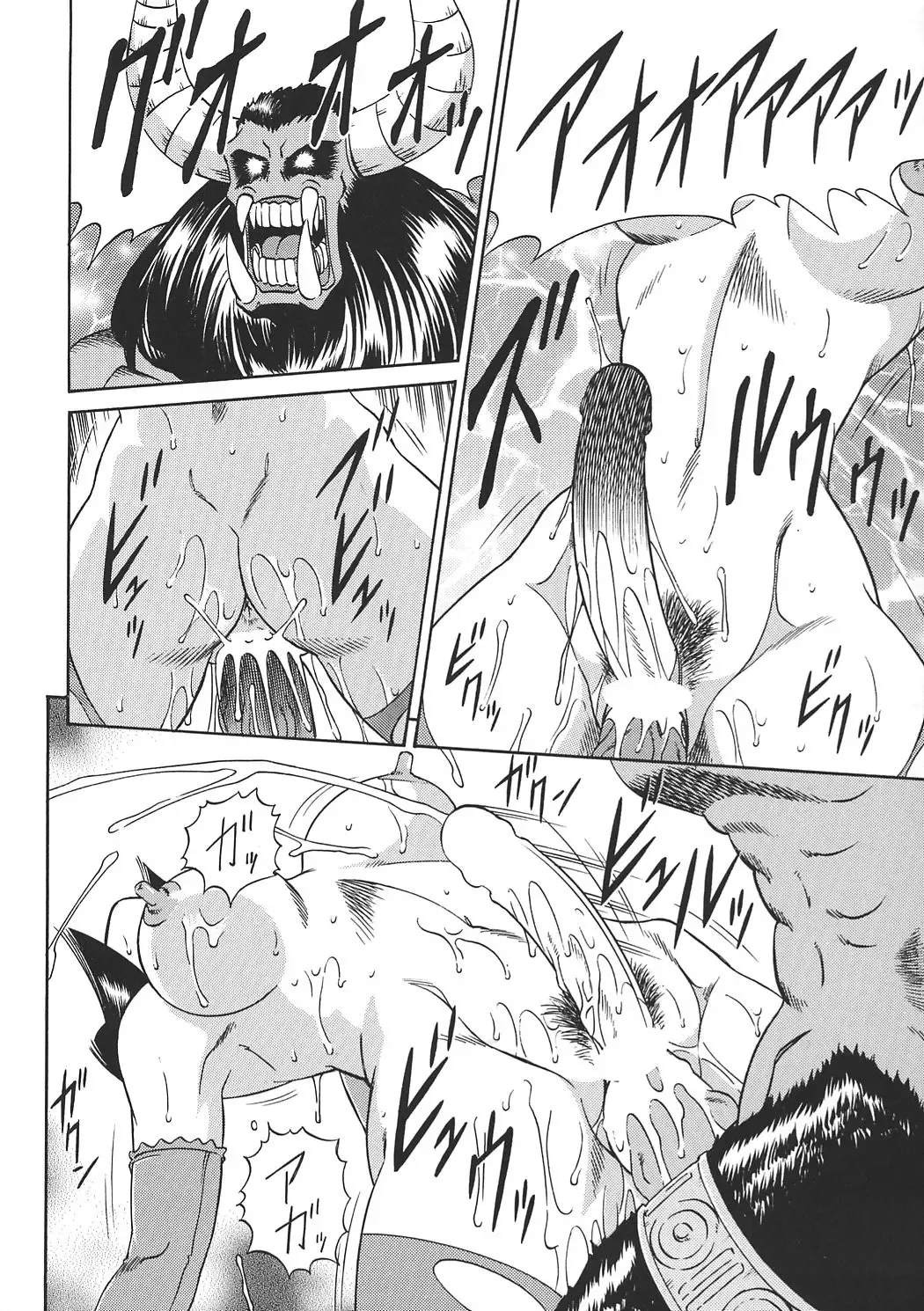 [Aratamaru] NIGHT HEAD 07 Fhentai - Page 17