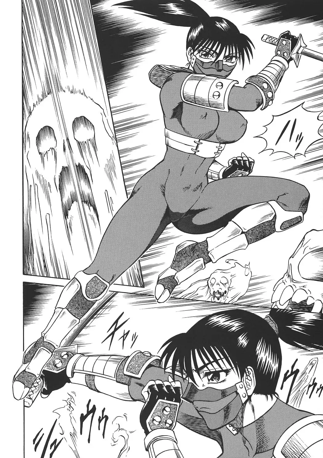 [Aratamaru] NIGHT HEAD 07 Fhentai - Page 21