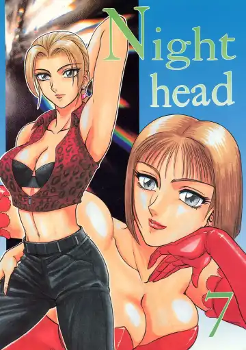 Read [Aratamaru] NIGHT HEAD 07 - Fhentai