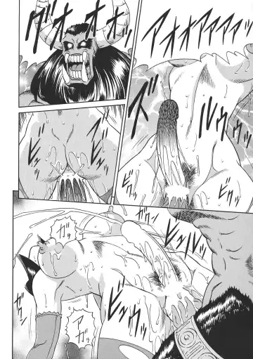 [Aratamaru] NIGHT HEAD 07 Fhentai - Page 17