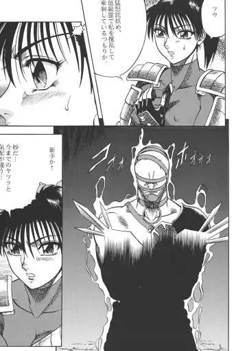 [Aratamaru] NIGHT HEAD 07 Fhentai - Page 22