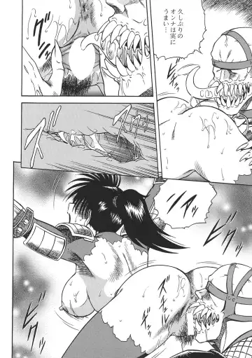 [Aratamaru] NIGHT HEAD 07 Fhentai - Page 29