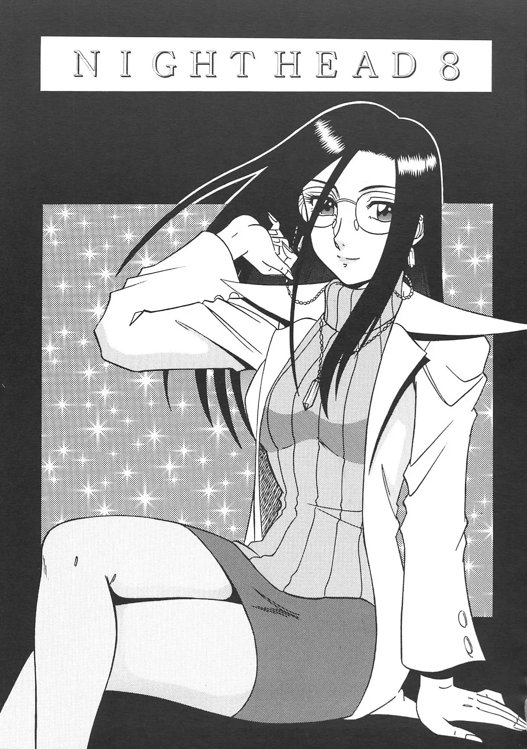 [Aratamaru] Night Head 8 Fhentai - Page 2