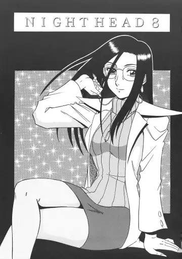 [Aratamaru] Night Head 8 Fhentai - Page 2