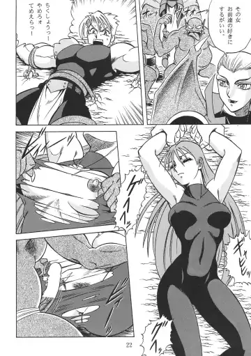 [Aratamaru] Night Head 8 Fhentai - Page 21